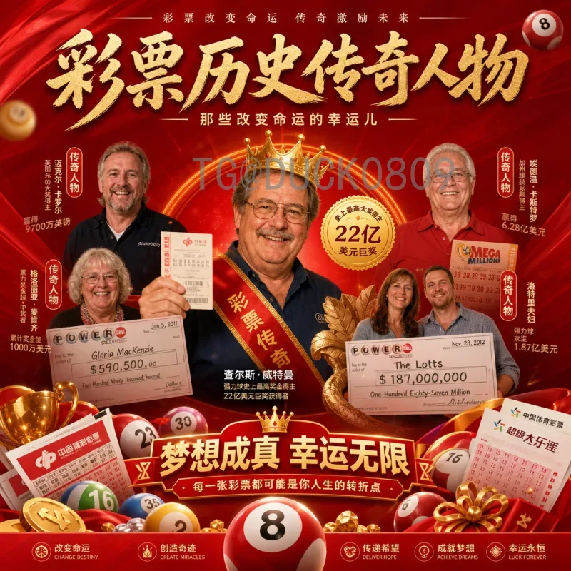 官方2026年世界杯实时比分在哪里看？权威渠道全解析